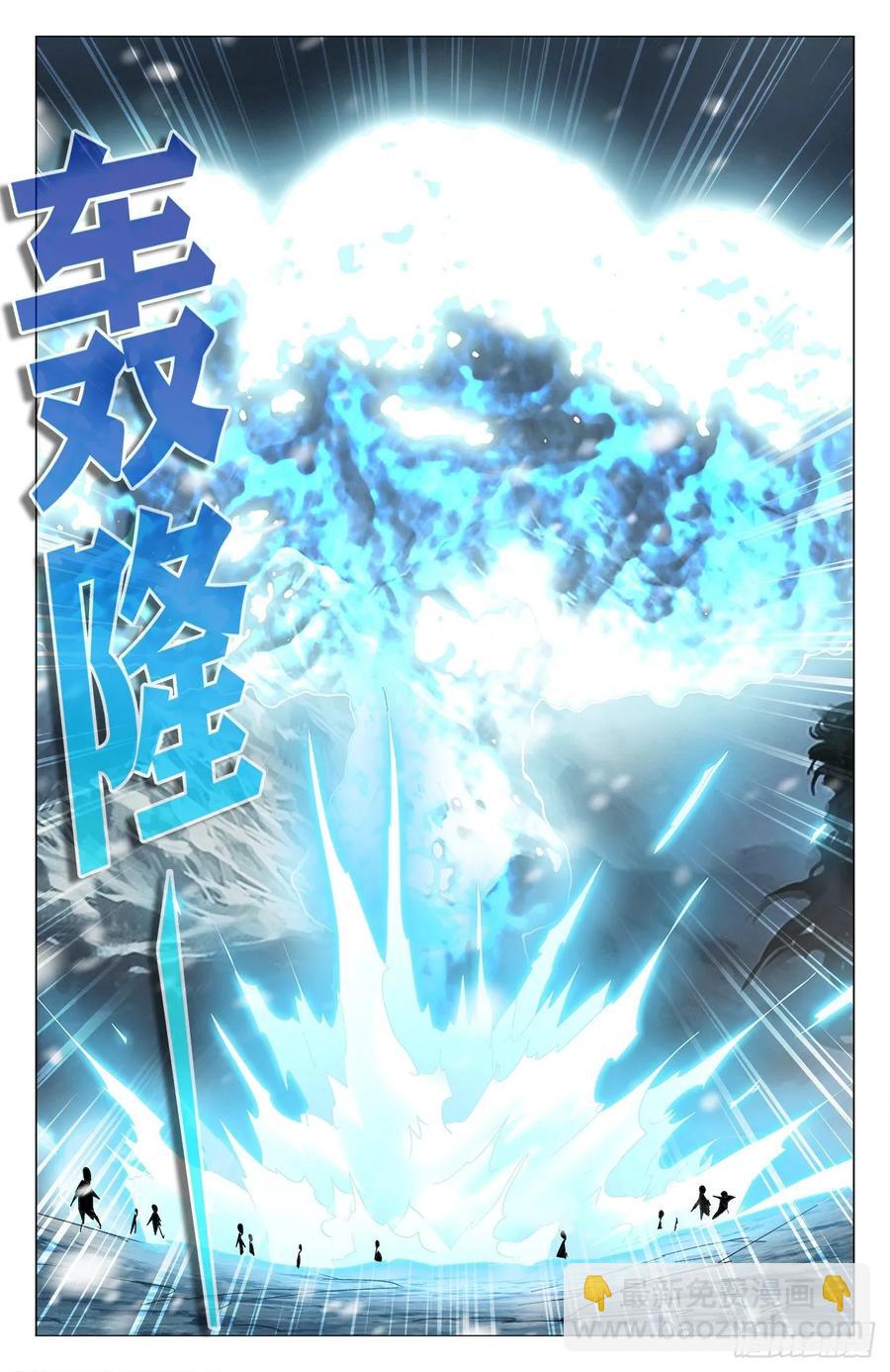 第75话：你活他死-第97话