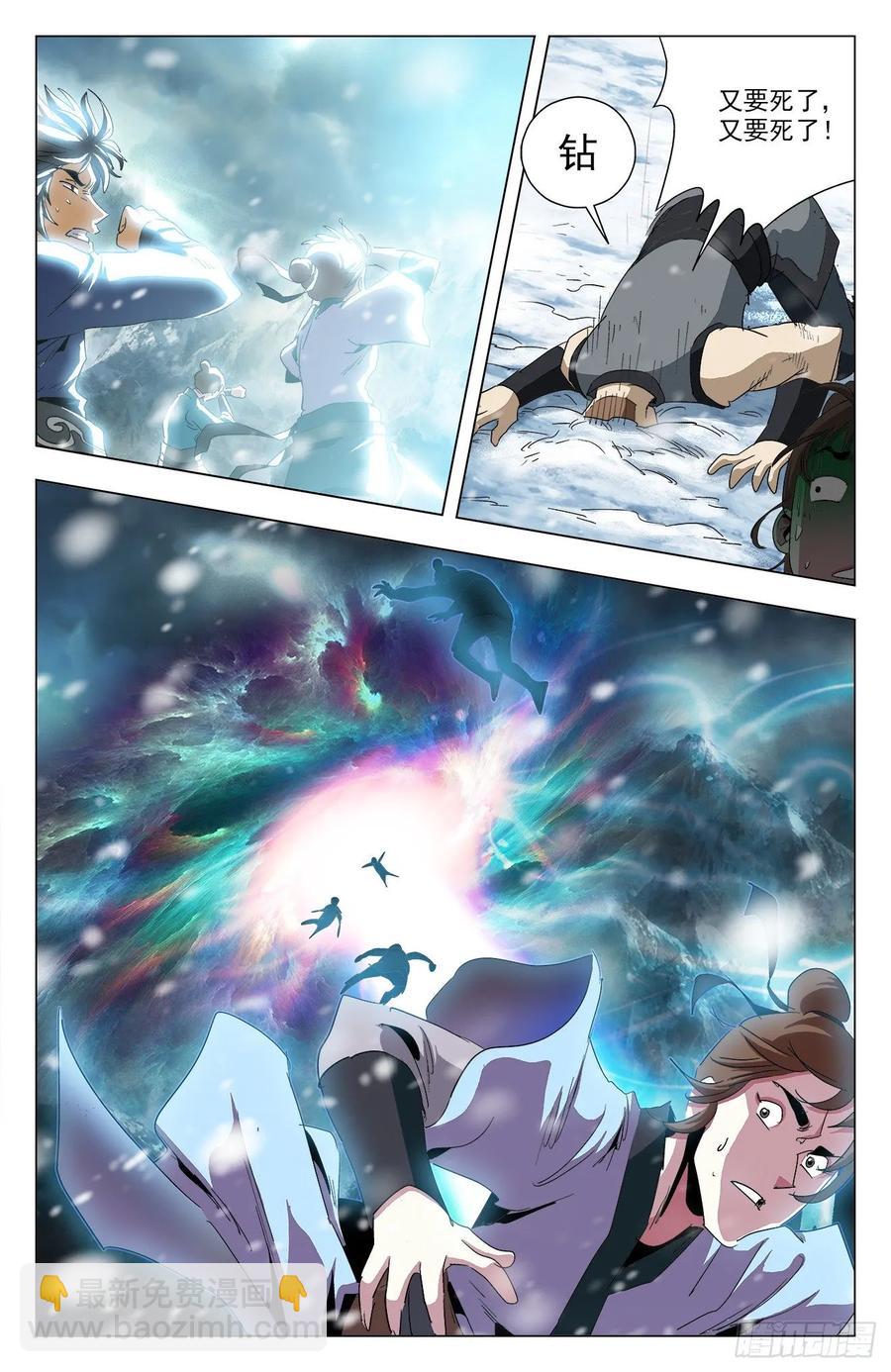 第75话：你活他死-第97话