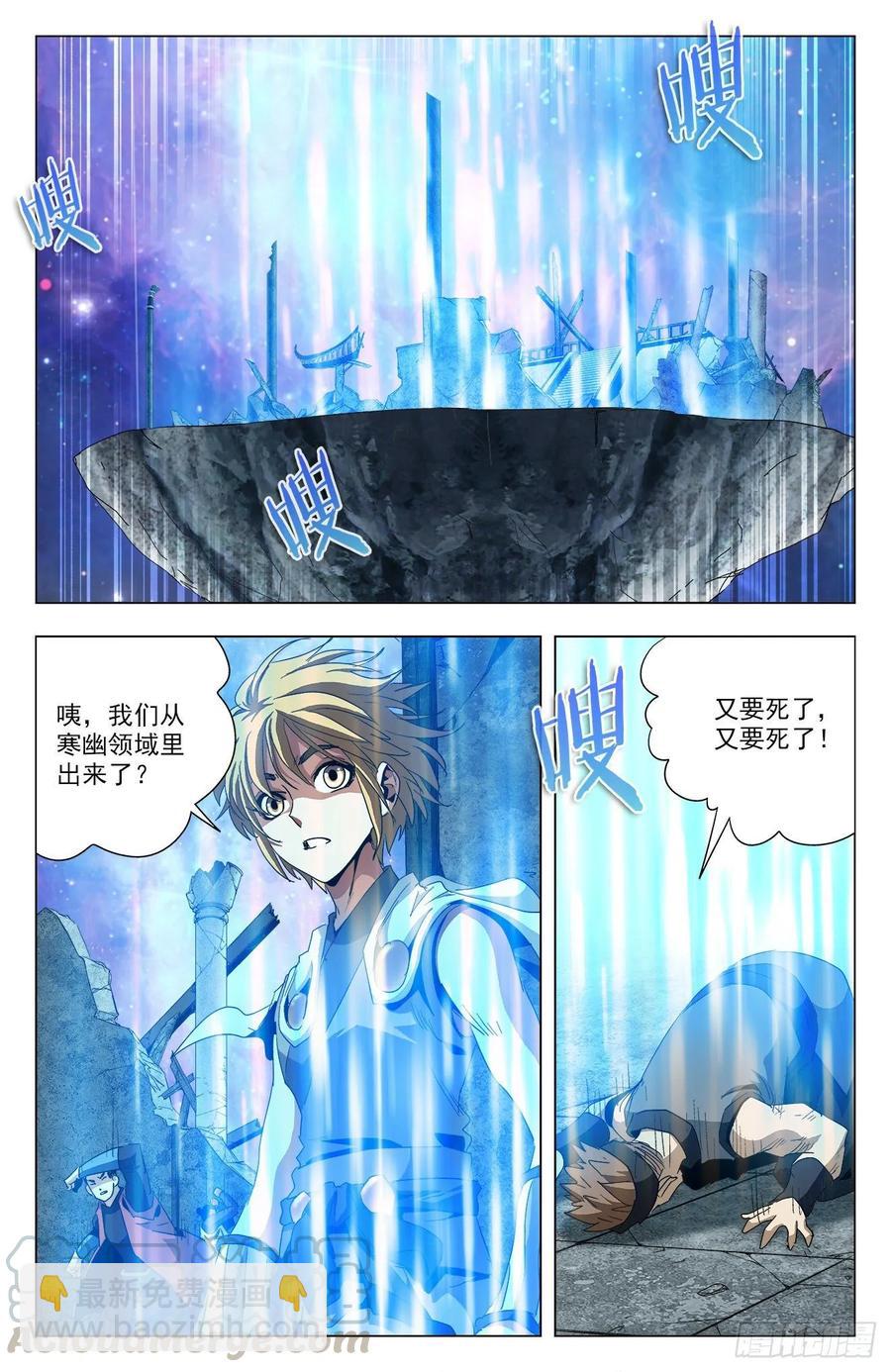 第75话：你活他死-第97话