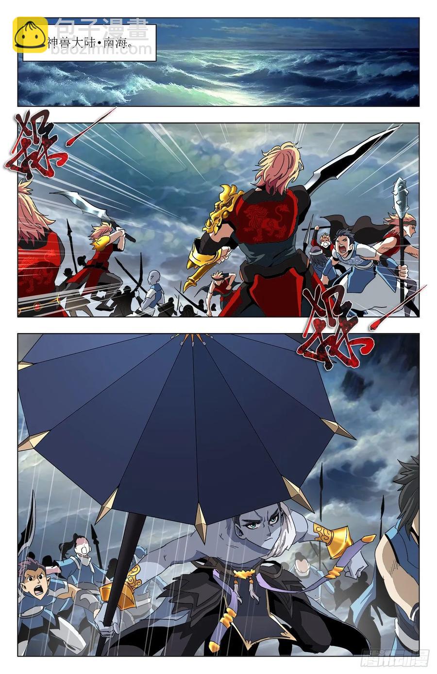 第77话：金箍小胖-第99话