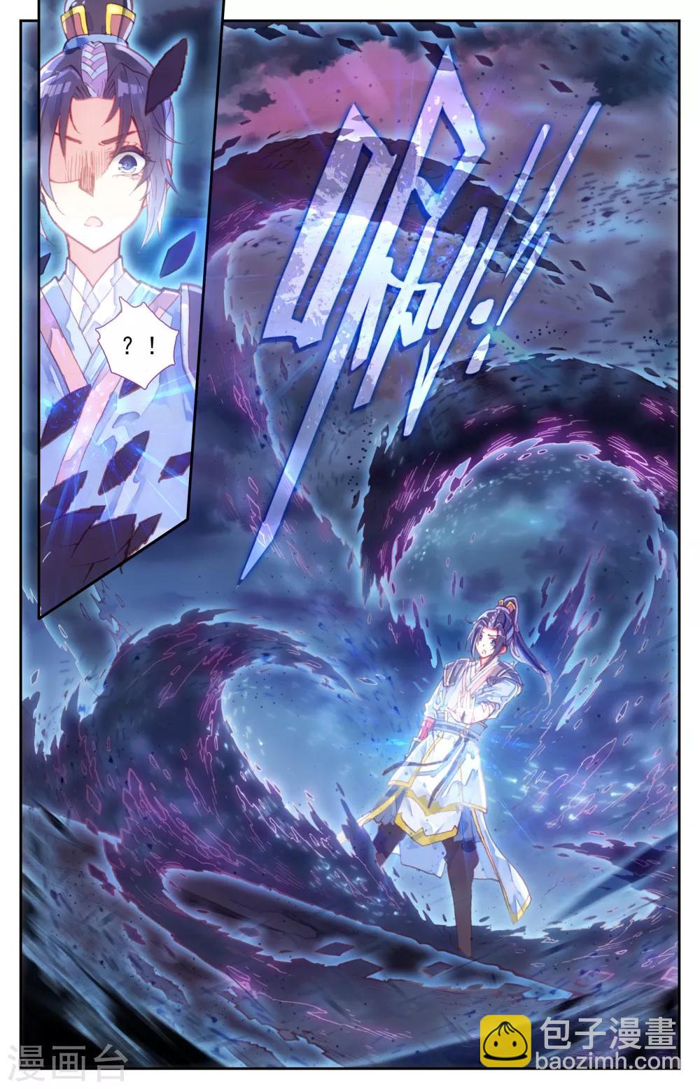 蒼穹榜之聖靈紀 - 第6話下 九淵鐗 - 3