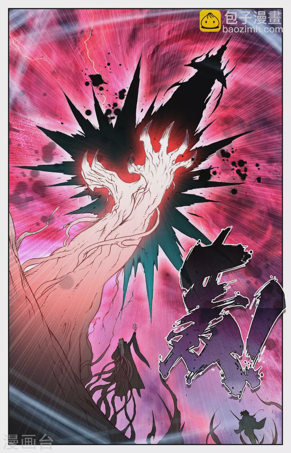 蒼穹榜之聖靈紀 - 第108話下 連番苦戰 - 3