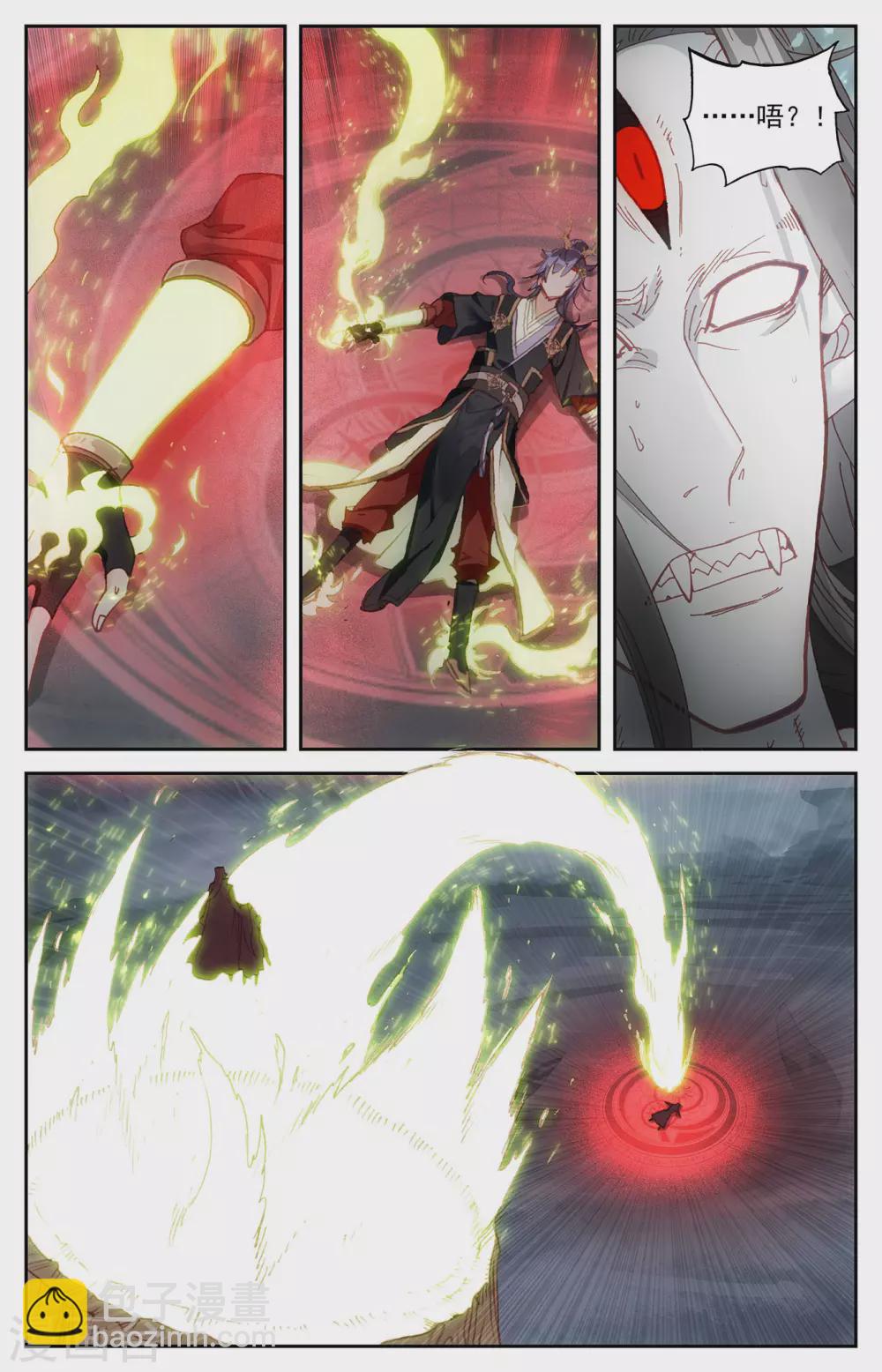 蒼穹榜之聖靈紀 - 第111話上 樹靈姐姐 - 2