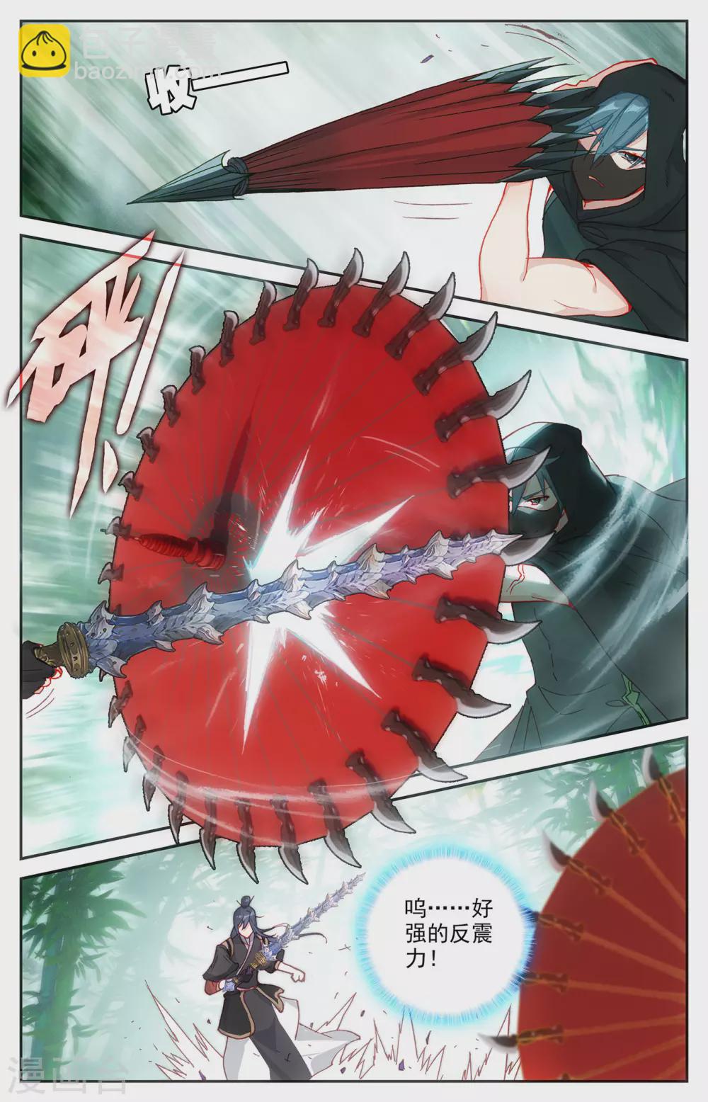 蒼穹榜之聖靈紀 - 第121話下 何方暗襲 - 3