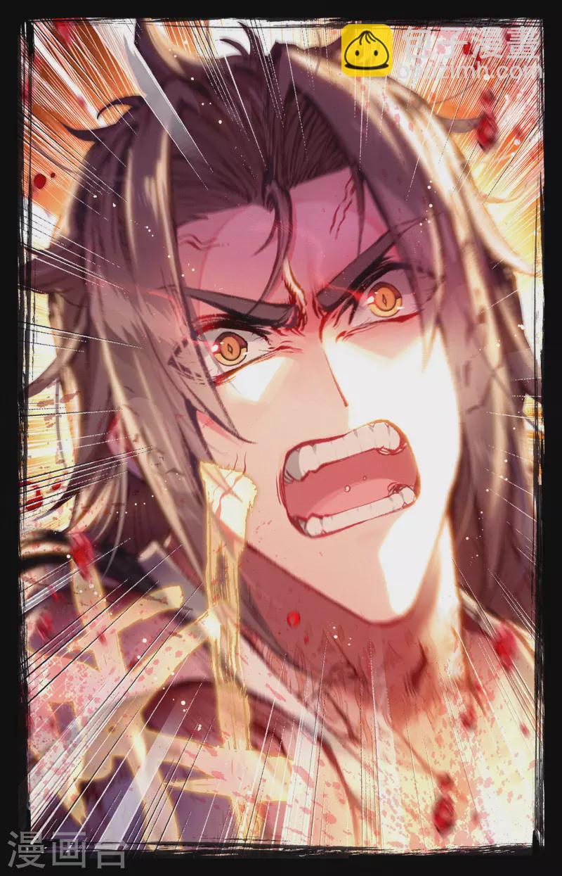 蒼穹榜之聖靈紀 - 第144話上 瘋狂蕭陌 - 2