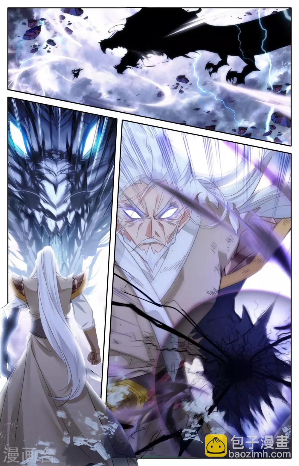 蒼穹榜之聖靈紀 - 第3話下 邪靈將 - 2