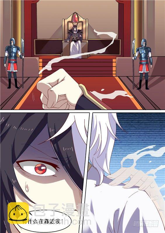 10.向着红绸庄-第11话