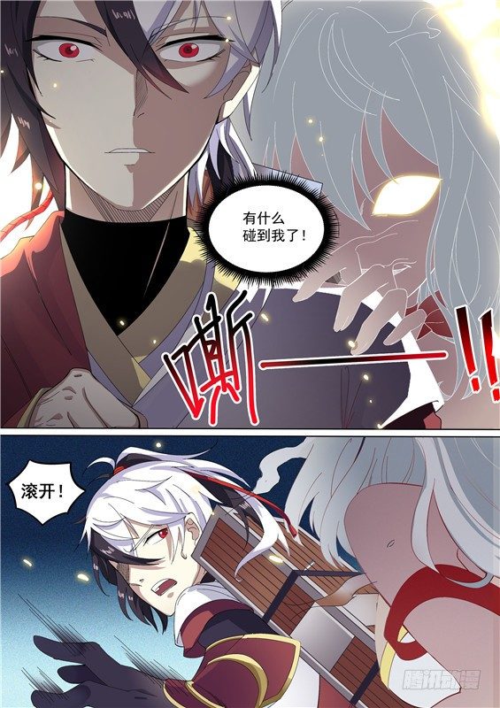 10.向着红绸庄-第11话