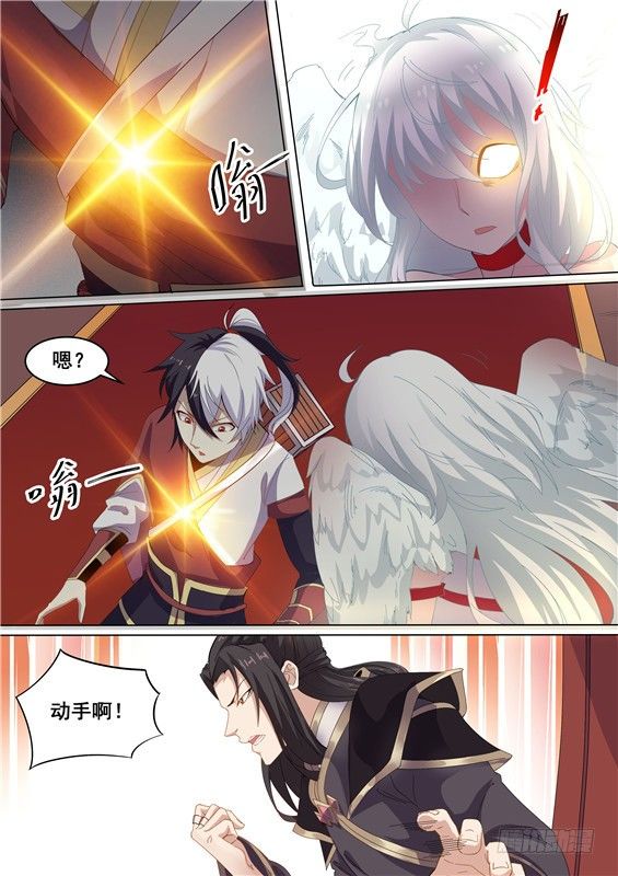 10.向着红绸庄-第11话