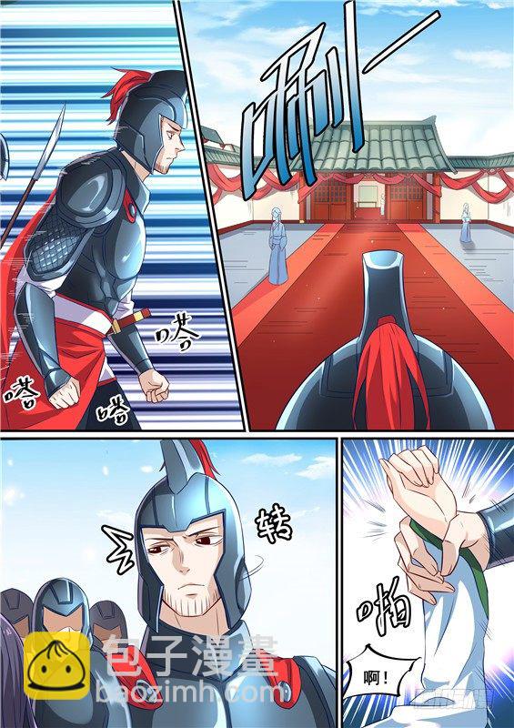 12.我却不是她所爱之人-第13话