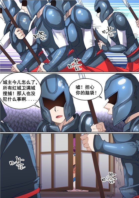 14.愚蠢的爱！与巫师合作-第15话