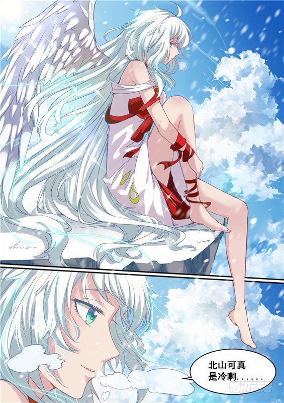 02.最后苍人，我需要你爱上我-第3话