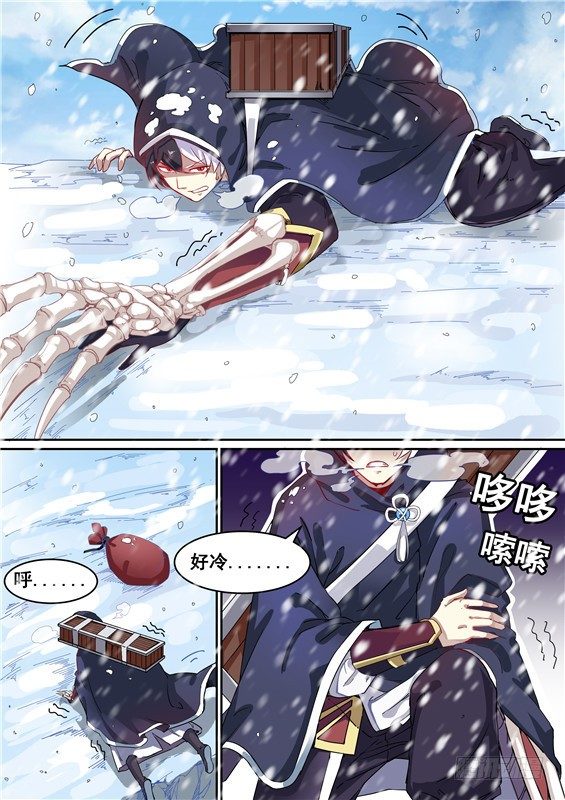 02.最后苍人，我需要你爱上我-第3话