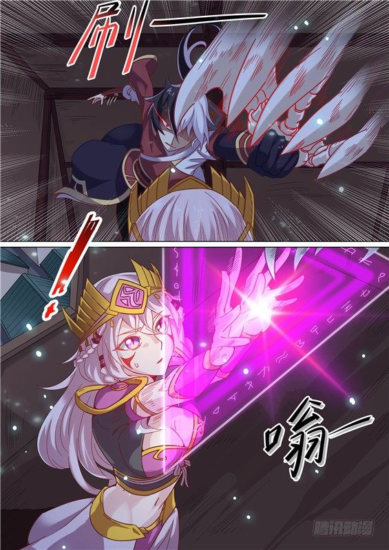 20.对战巫师沙黎！-第21话