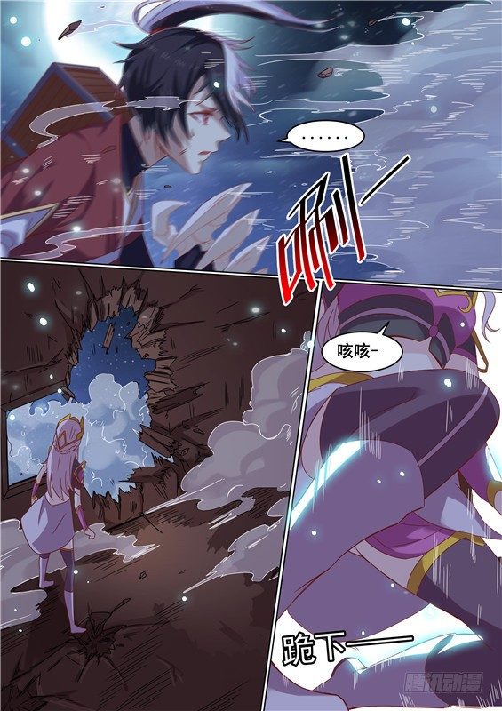 20.对战巫师沙黎！-第21话