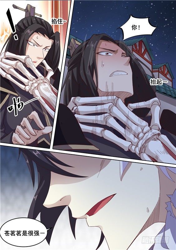 22.偷袭！-第23话