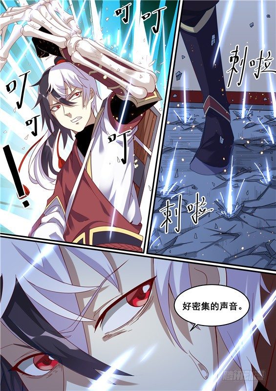 22.偷袭！-第23话