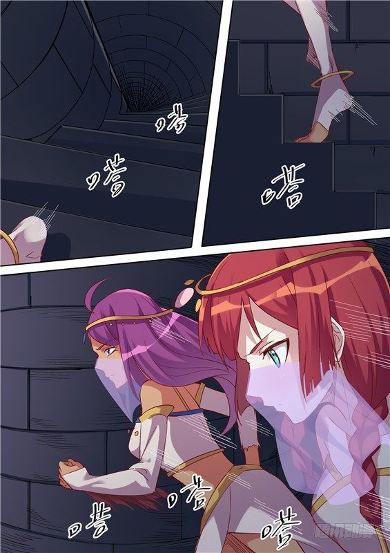 24.援军的到来！-第25话