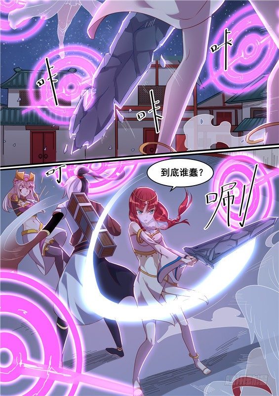 24.援军的到来！-第25话