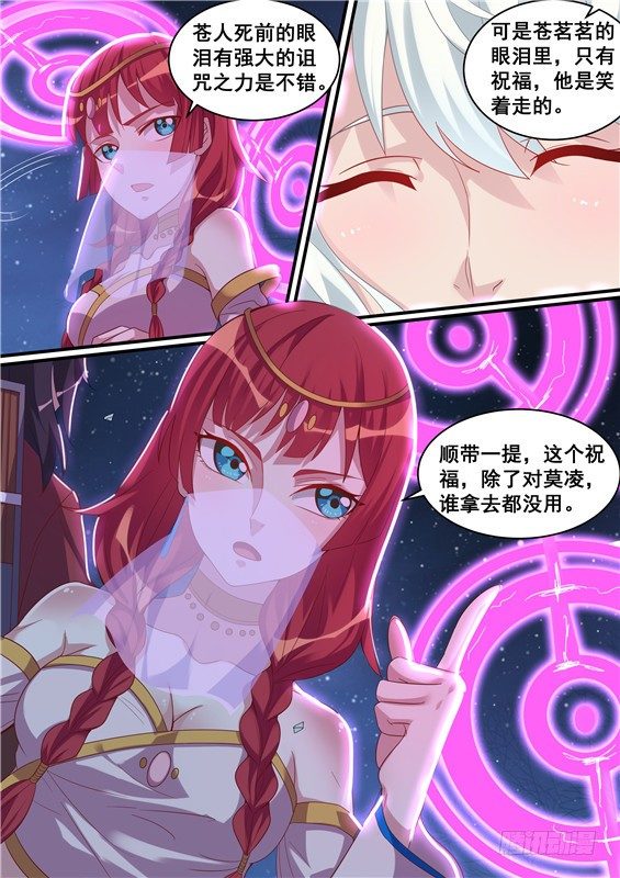 24.援军的到来！-第25话