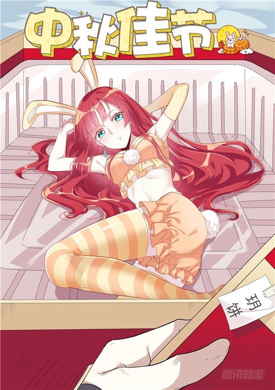 30.中央城！集体换装！-第31话