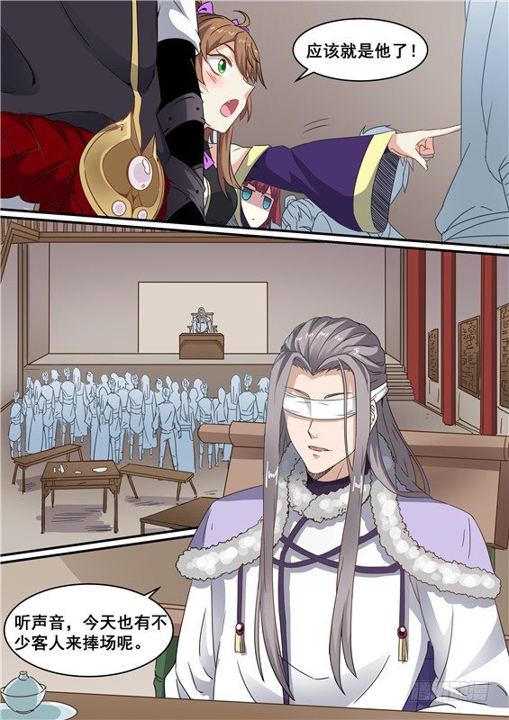 30.中央城！集体换装！-第31话