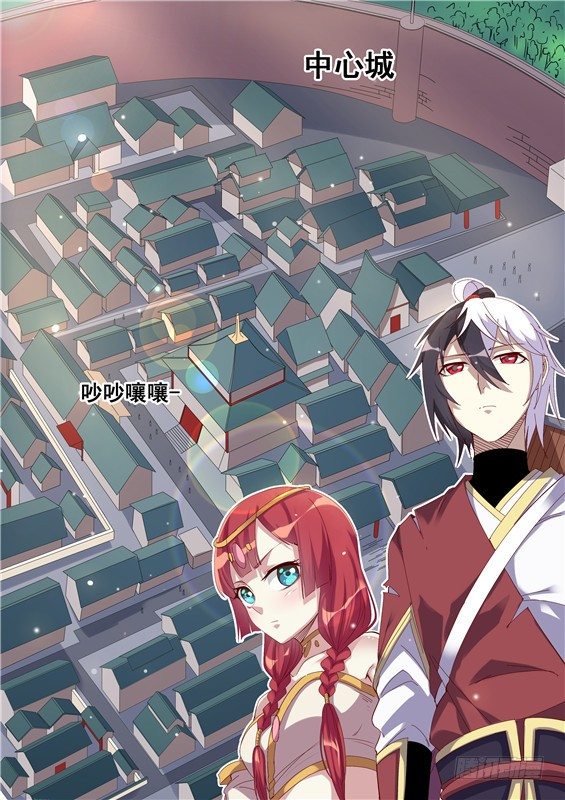 30.中央城！集体换装！-第31话