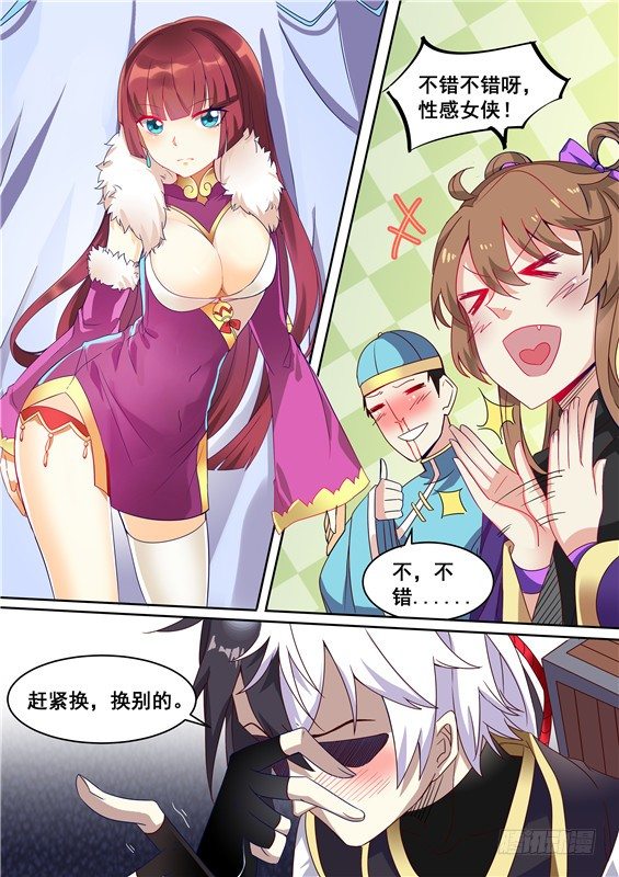 30.中央城！集体换装！-第31话