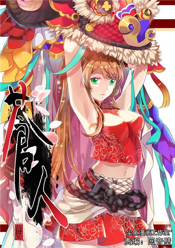 04.你先把衣服穿上！-第5话