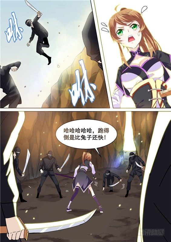 04.你先把衣服穿上！-第5话