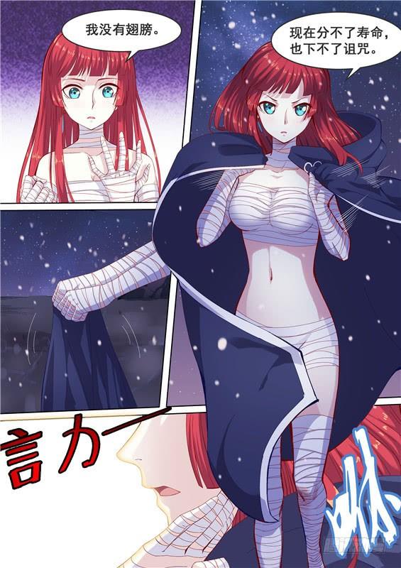 04.你先把衣服穿上！-第5话