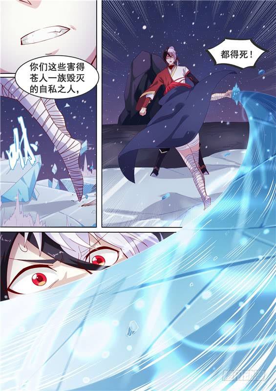 04.你先把衣服穿上！-第5话