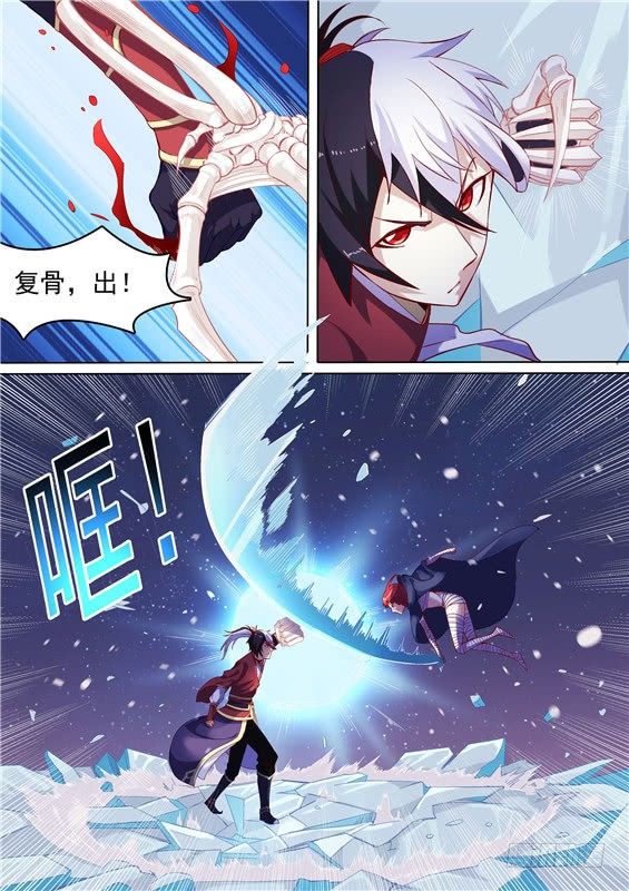 04.你先把衣服穿上！-第5话