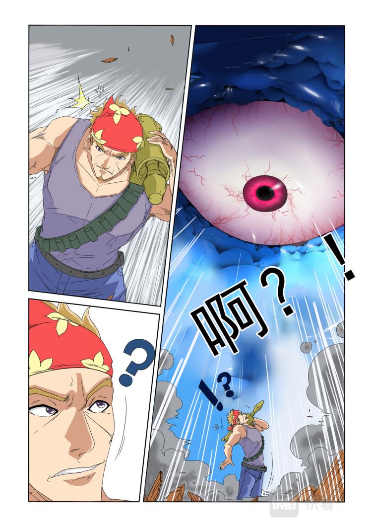 第18回 大眼再现-第19话