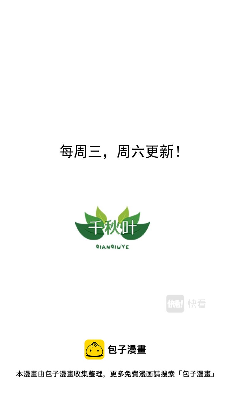 苍天在上 - 第20回 药品拍卖 - 1