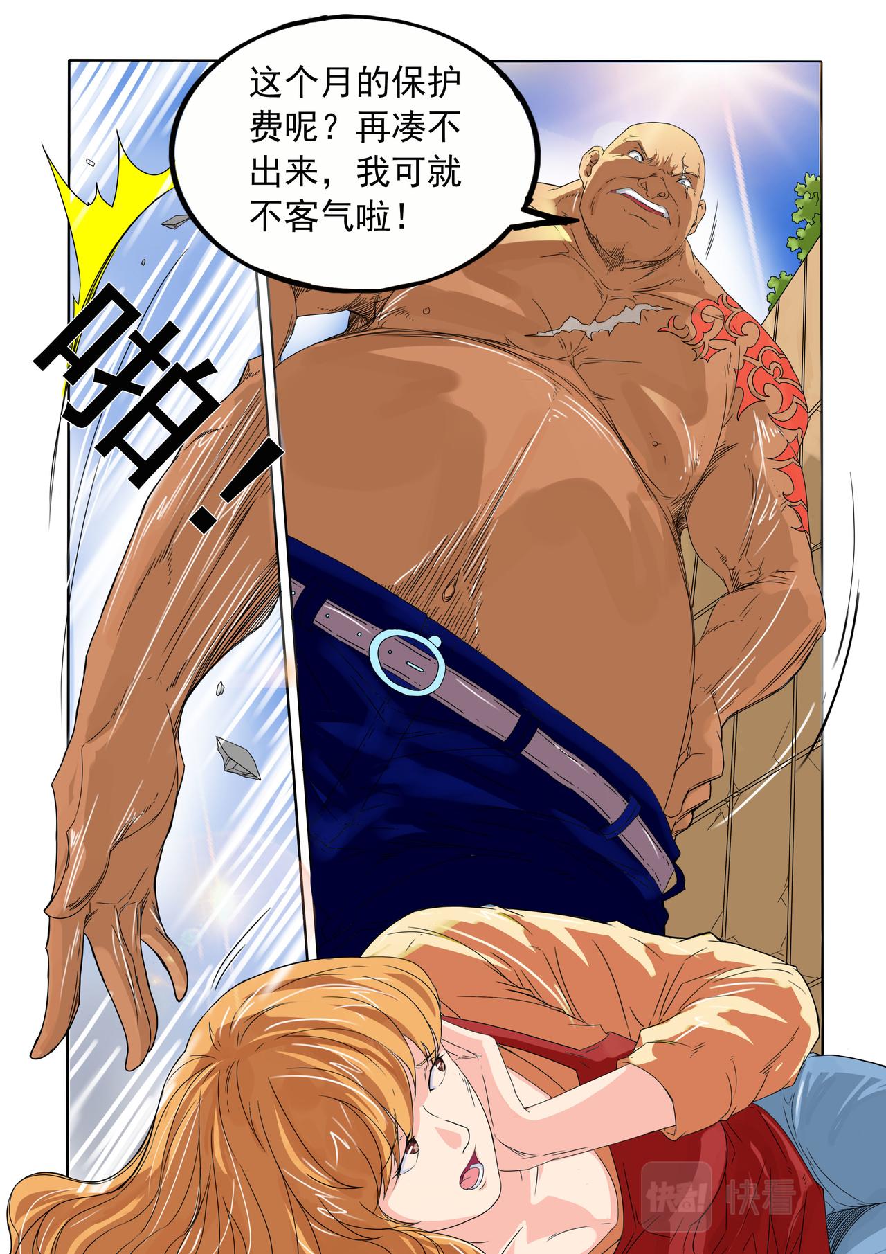 第48回 回家-第49话