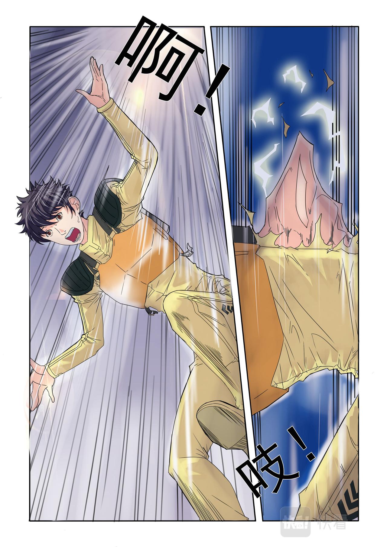 第58回 爸爸-第59话