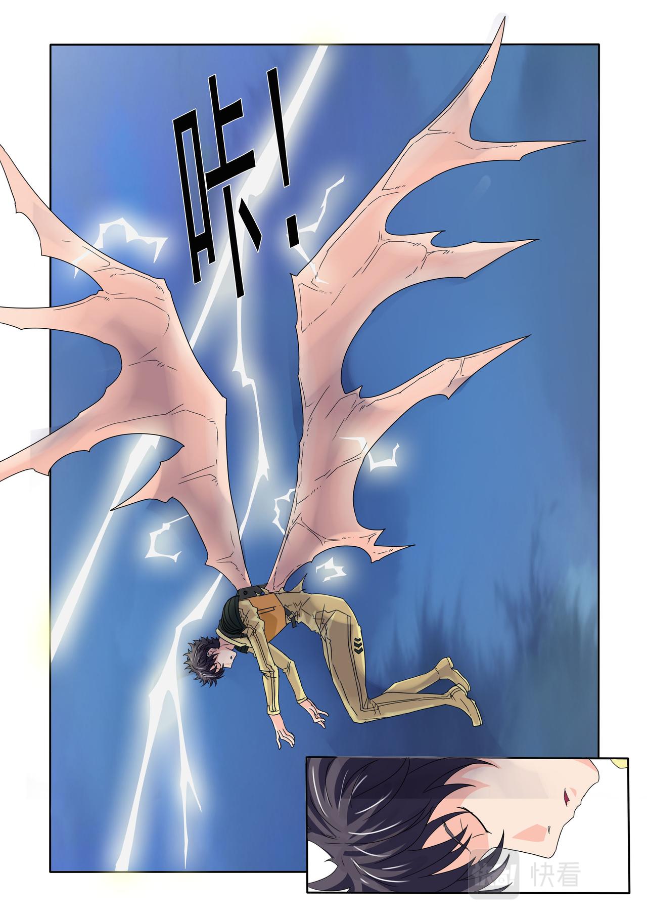 第58回 爸爸-第59话