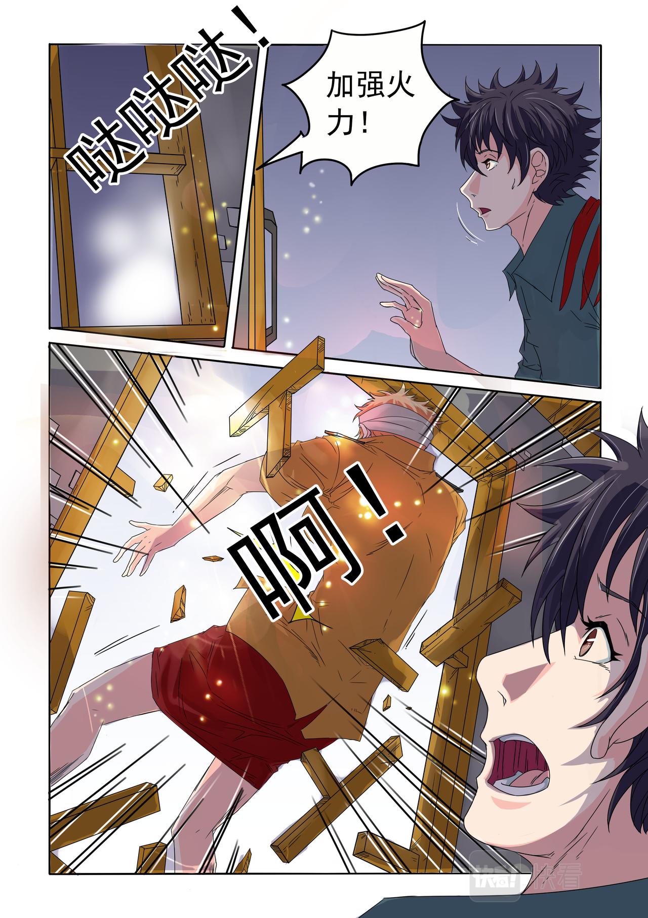 第60回 可怜的恋人-第61话