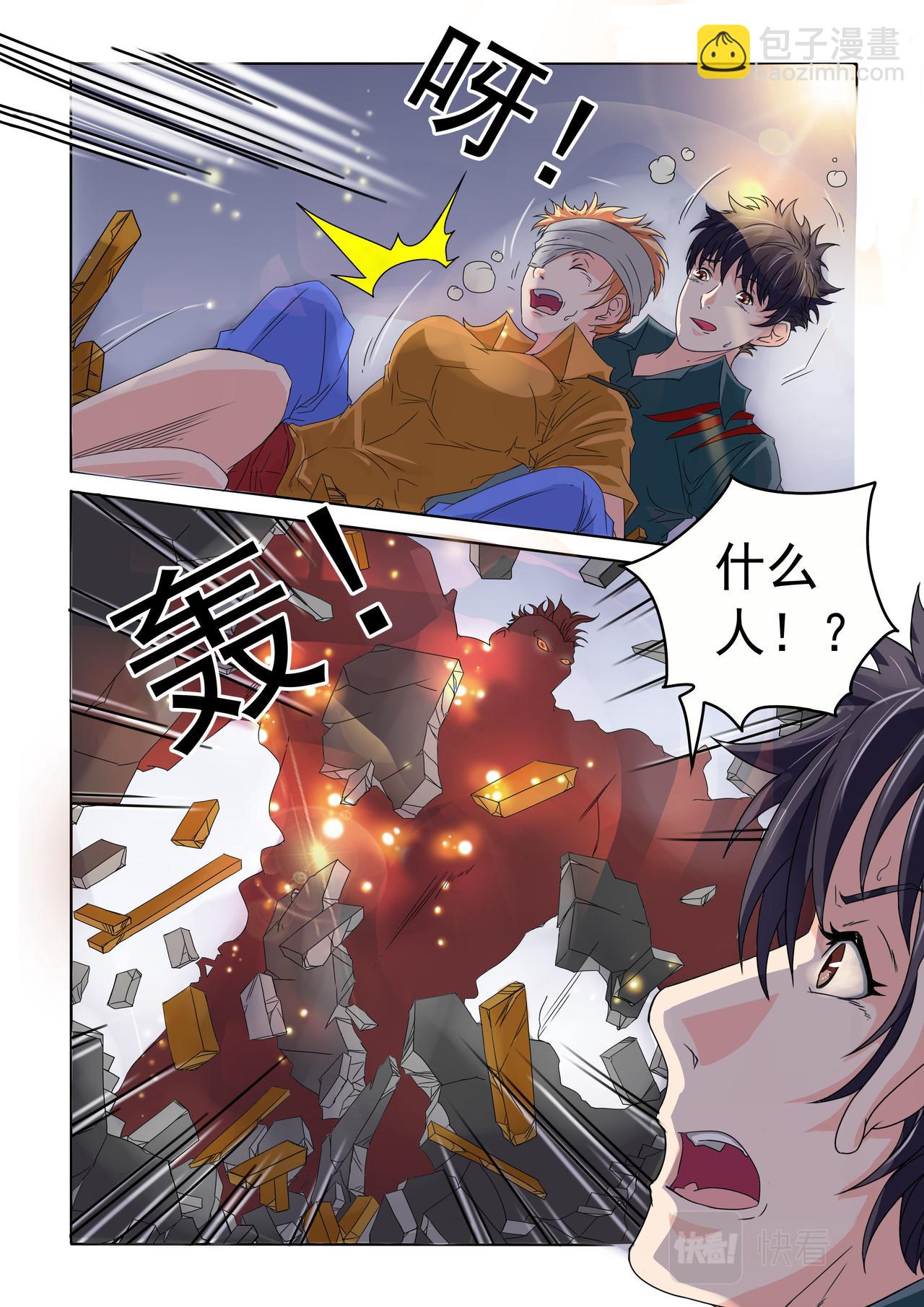 第60回 可怜的恋人-第61话