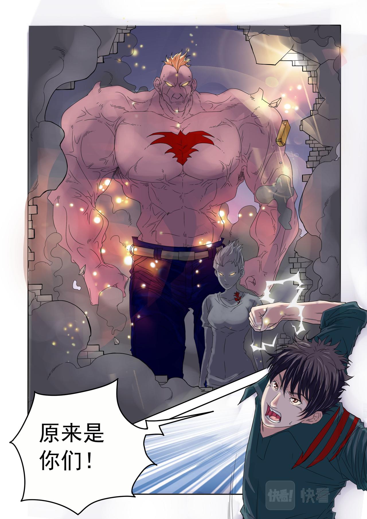 第60回 可怜的恋人-第61话