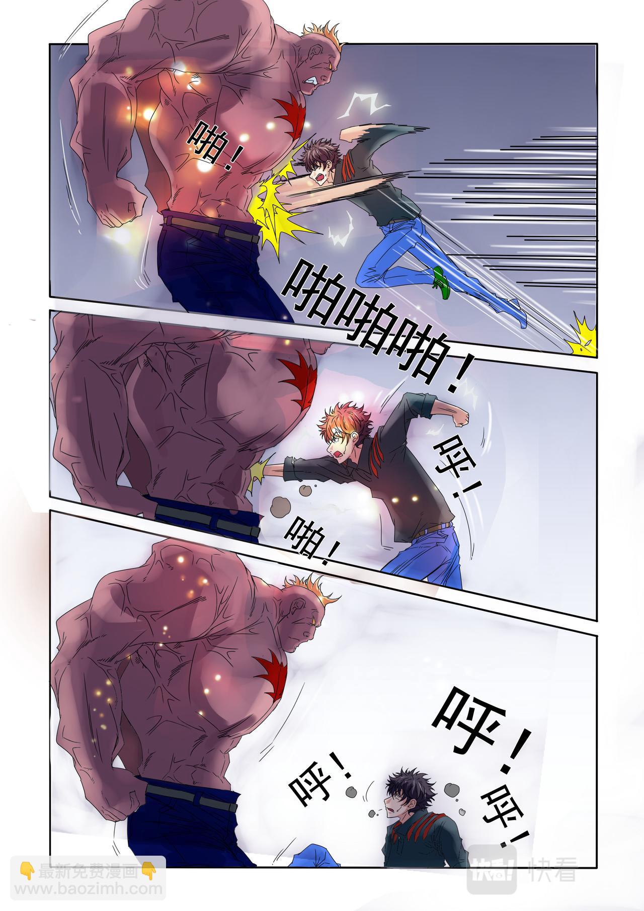 第60回 可怜的恋人-第61话