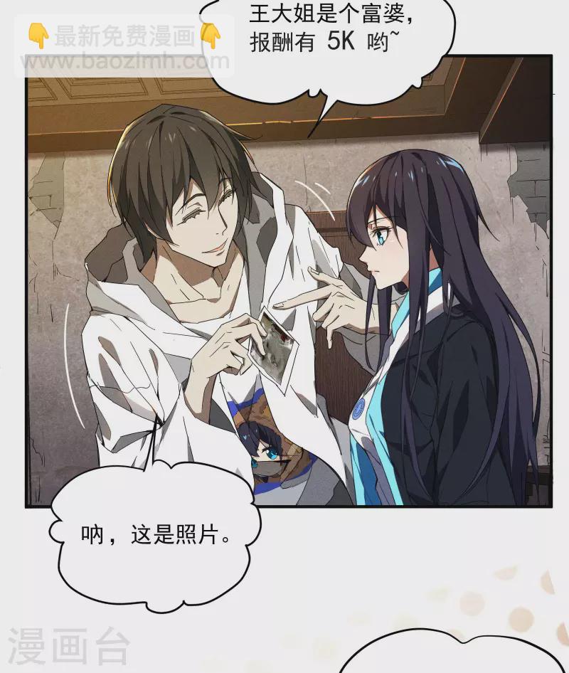 第8话 老爸的故友(1/2)-第11话