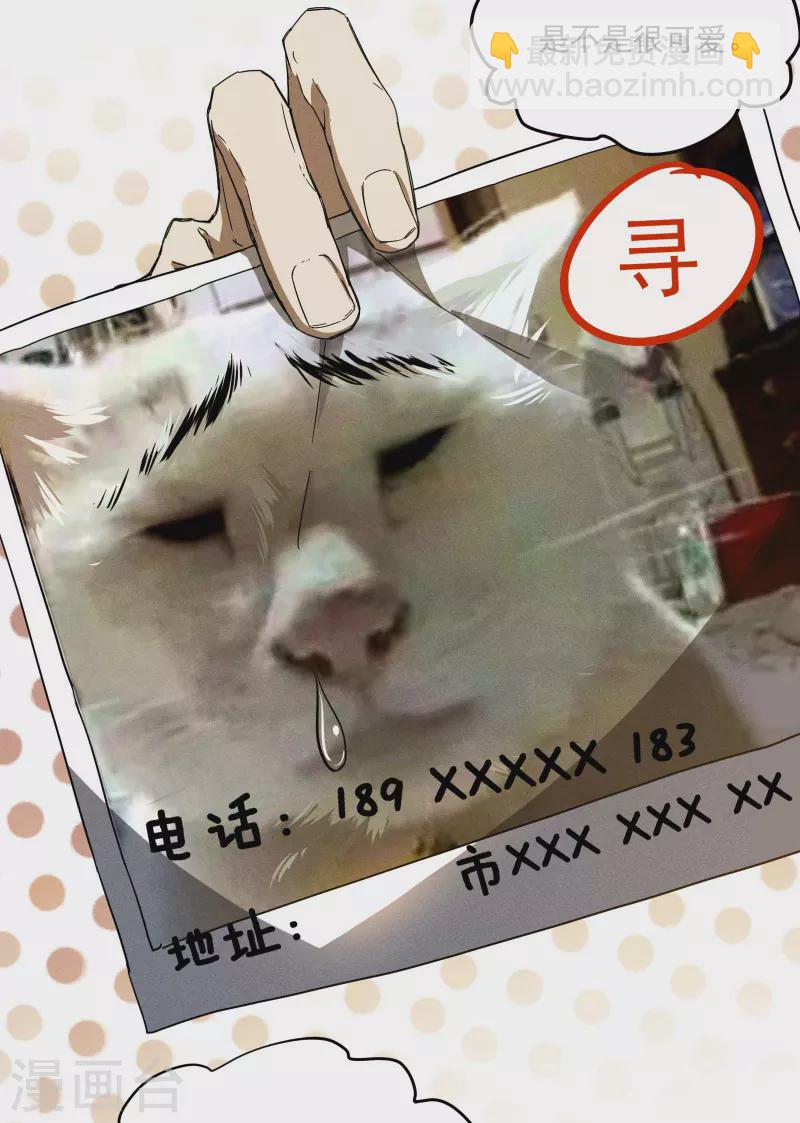 第8话 老爸的故友(1/2)-第11话