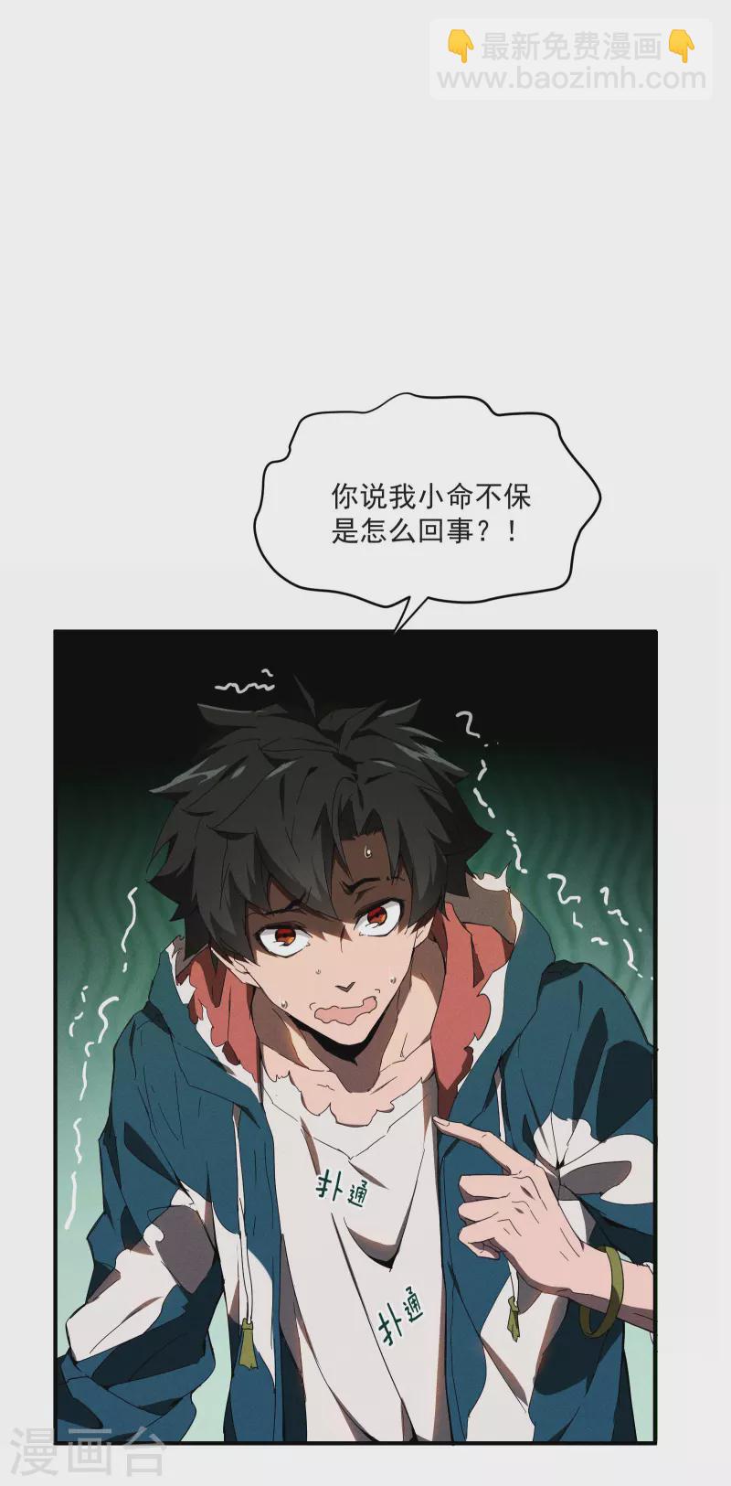 第8话 老爸的故友(1/2)-第11话