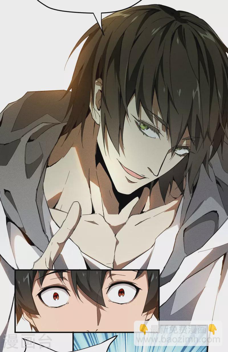 第8话 老爸的故友(1/2)-第11话