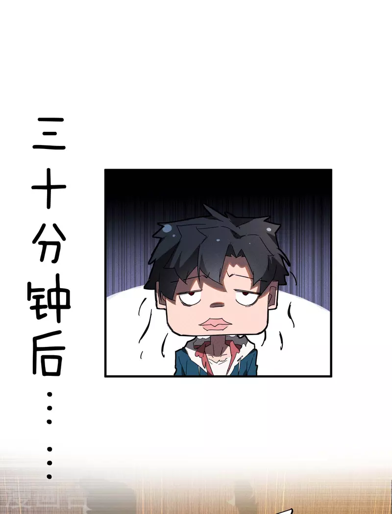 第8话 老爸的故友(1/2)-第11话