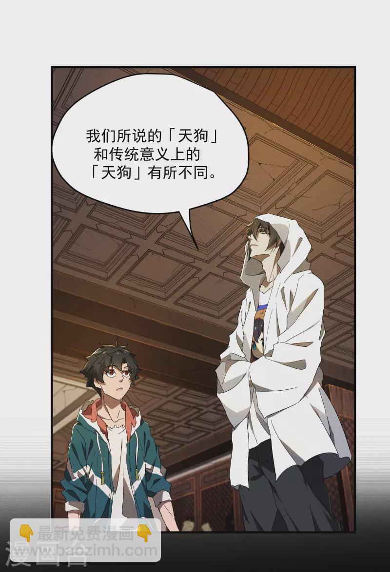 第8话 老爸的故友(1/2)-第11话