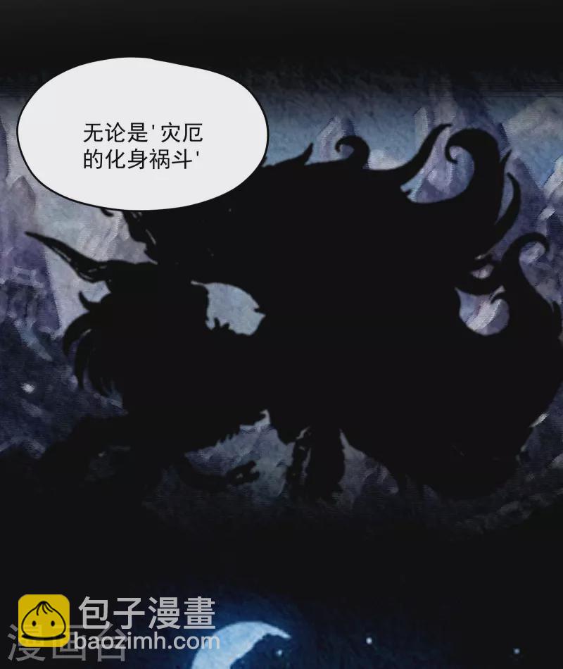 第8话 老爸的故友(1/2)-第11话