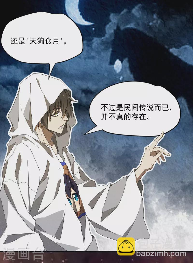 第8话 老爸的故友(1/2)-第11话